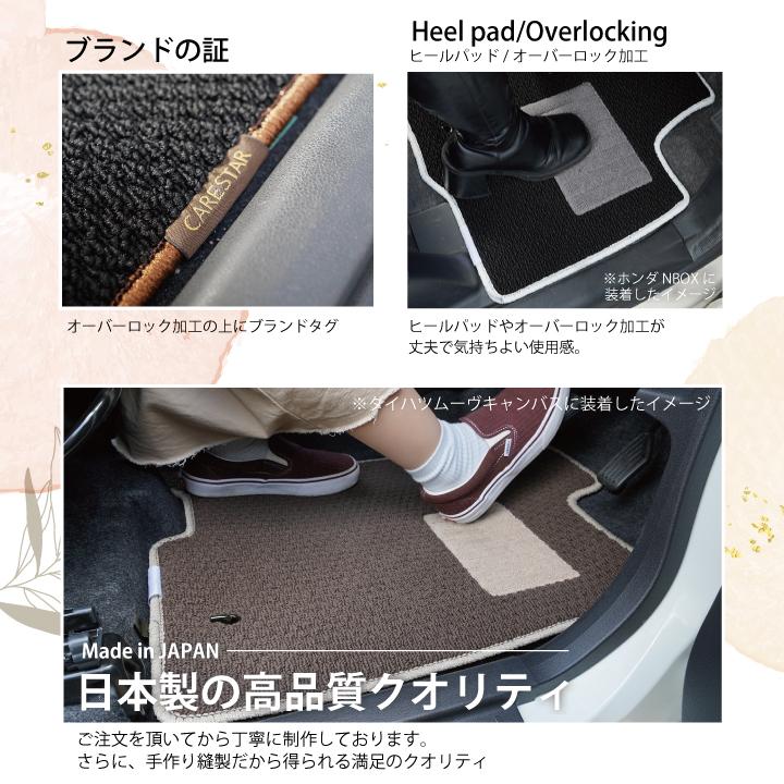 ホンダ インサイト 専用 フロアマット m-deal 車種別オーダー カーマット ケアスター Z-style | z-style | 04