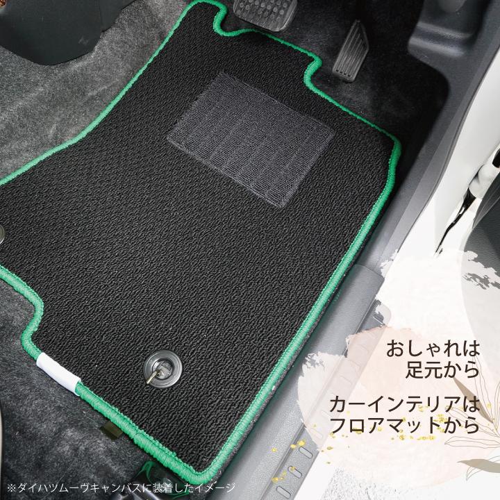 ホンダ NBOX+ 専用 フロアマット m-deal 車種別オーダー カーマット ケアスター Z-style｜carestar｜13