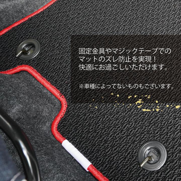 トヨタ bB（ビービー） 専用 フロアマット m-deal 車種別オーダー カーマット ケアスター Z-style | z-style | 09
