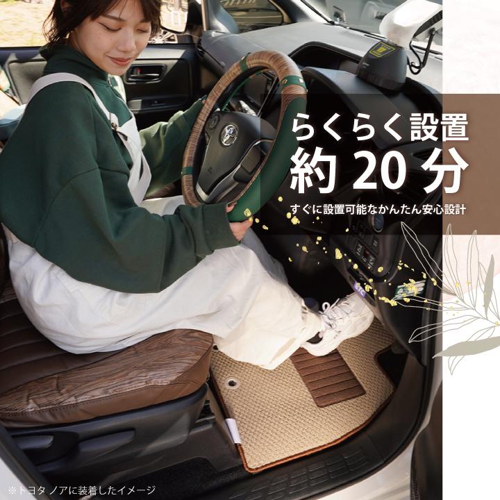 トヨタ ハイエースワゴン 専用 フロアマット m-deal 車種別オーダー カーマット ケアスター Z-style｜carestar｜09