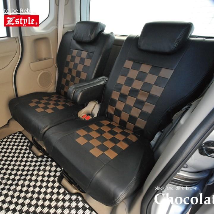 z-style キューブ 車種専用 ショコラチェック ブラック＆ダーク