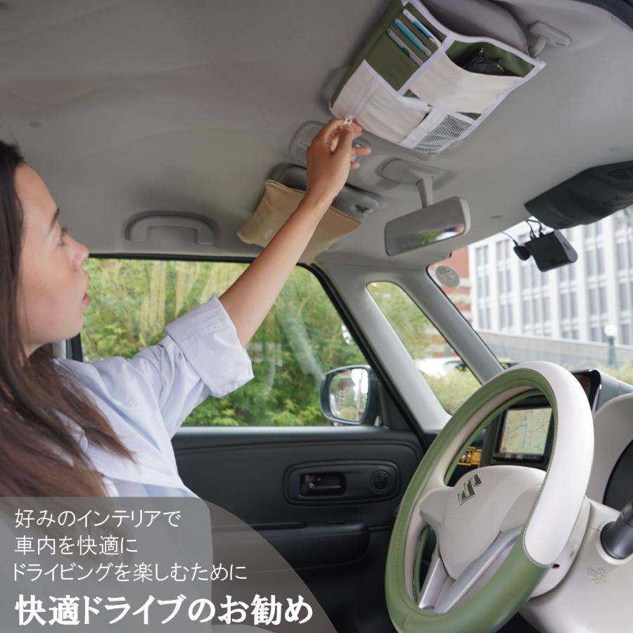 z-style 車 サンバイザーケース バイカラー かわいい おしゃれ 小物