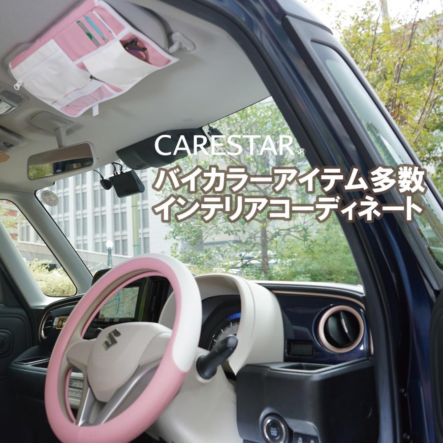 z-style 車 サンバイザーケース バイカラー かわいい おしゃれ 小物