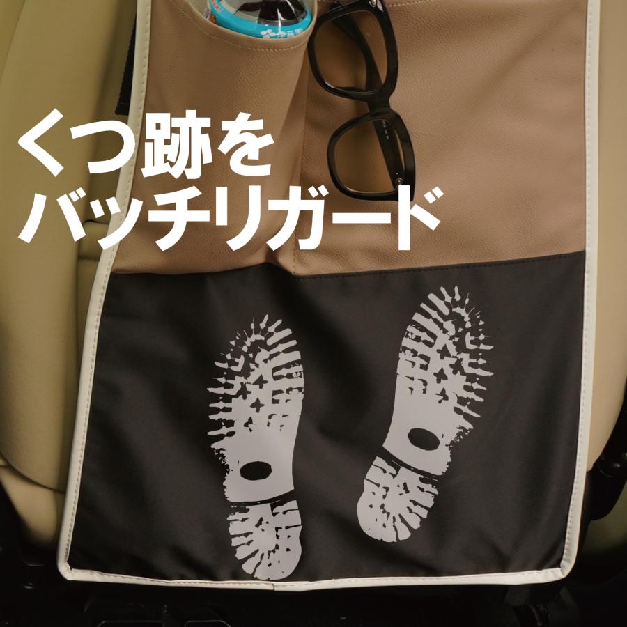 z-style キックガード 車 バイカラー 汚れ防止マット 撥水 防汚 後部