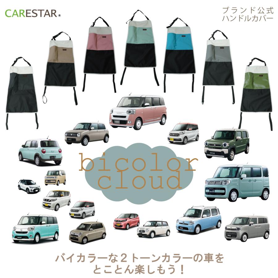 z-style キックガード 車 バイカラー 汚れ防止マット 撥水 防汚 後部