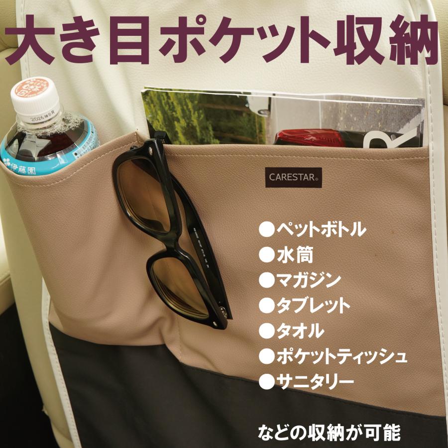 z-style キックガード 車 バイカラー 汚れ防止マット 撥水 防汚 後部