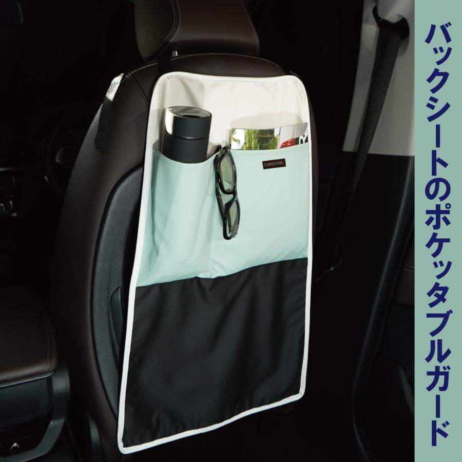 z-style キックガード 車 バイカラー 汚れ防止マット 撥水 防汚 後部