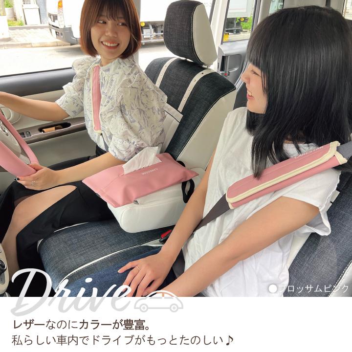 z-style ティッシュケース プレーンレザー 車 ティッシュカバー