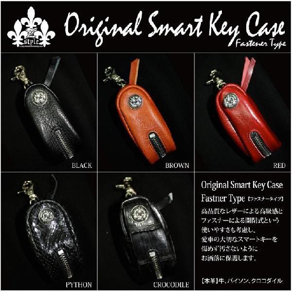 z-style 革職人 ハンドメイド 高級本革 スマートキー キーケース