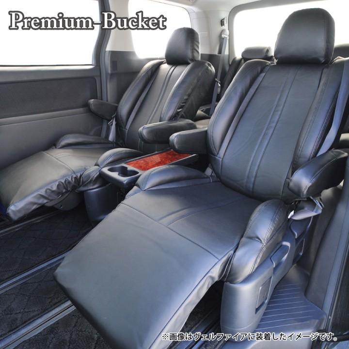 ホンダ N One エヌワン シートカバー プレミアム バケット バケットシート 最高級クラス オーダー生産 約45日後出荷 代引き不可 Zs Pbk1 None シートカバー Z Style 通販 Yahoo ショッピング