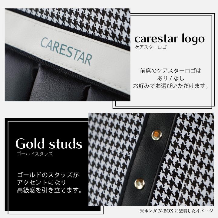 z-style ホンダ N-ONE エヌワン 車種専用 シートカバー アイ