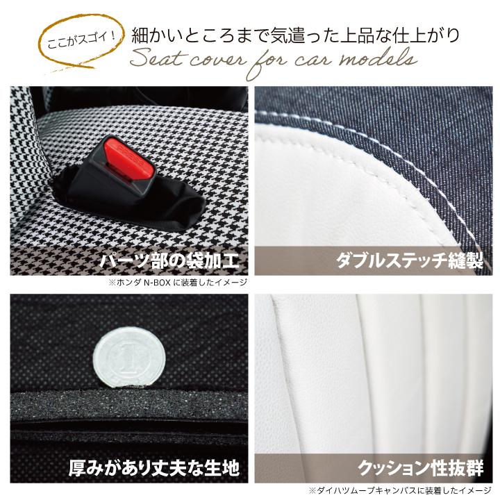 ホンダ インサイト (INSIGHT) 車種専用 シートカバー アイコニック21 デニム 324通りのカスタムオーダー 受注生産約45日後のお届け | z-style | 10