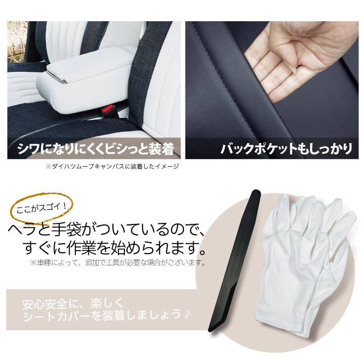 ホンダ インサイト (INSIGHT) 車種専用 シートカバー アイコニック21 デニム 324通りのカスタムオーダー 受注生産約45日後のお届け | z-style | 11