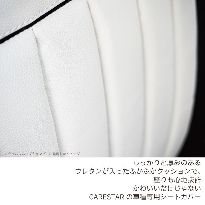 ホンダ インサイト (INSIGHT) 車種専用 シートカバー アイコニック21 デニム 324通りのカスタムオーダー 受注生産約45日後のお届け | z-style | 08