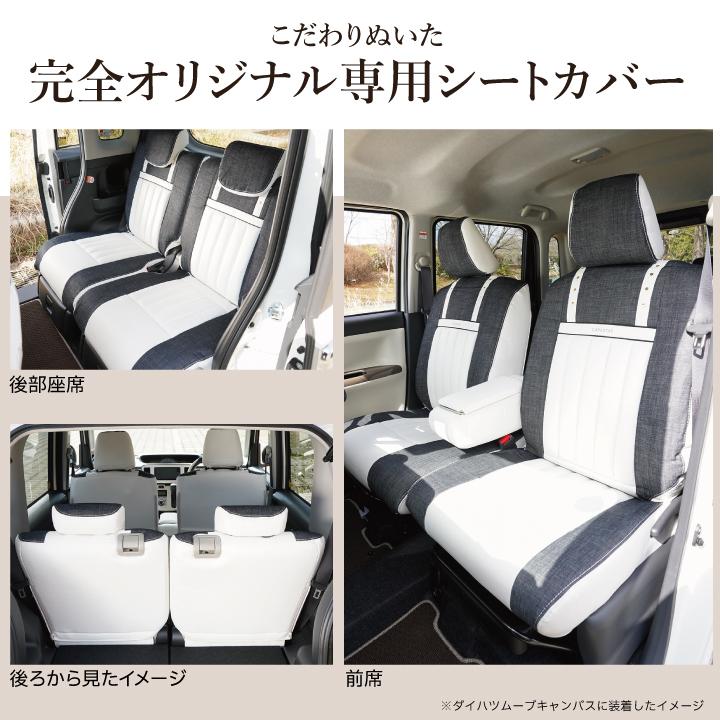 トヨタ イプサム 車種専用 シートカバー アイコニック21 デニム 324通りのカスタムオーダー 受注生産約45日後のお届け｜carestar｜16