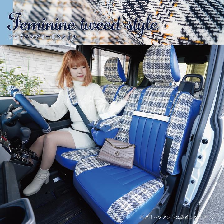 z-style ホンダ フリードスパイク 車種専用 シートカバー アイ