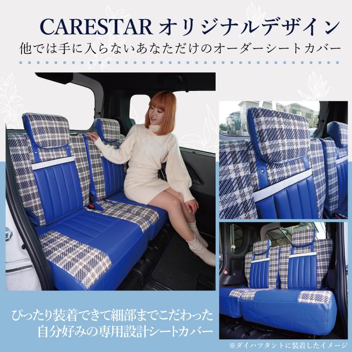 z-style ホンダ フリードスパイク 車種専用 シートカバー アイコニック