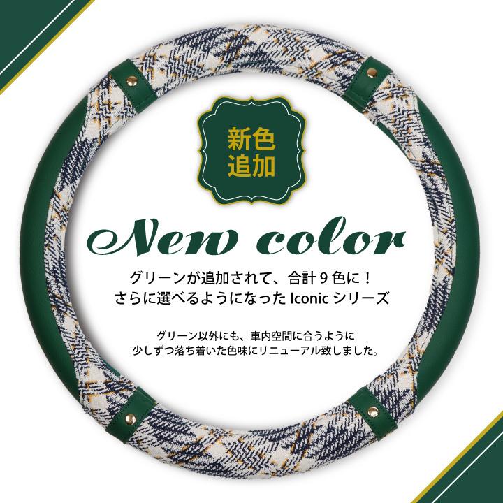 z-style ハンドルカバー アイコニック21 ツイード チドリ デニム