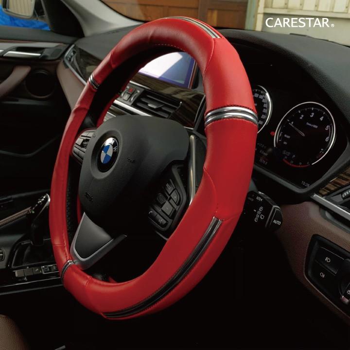 ハンドルカバー メタリックライン Sサイズ O型 ステアリング カバー 軽自動車 普通車 内装用品 送料無料 Z-style ブランド正規品 | z-style | 25