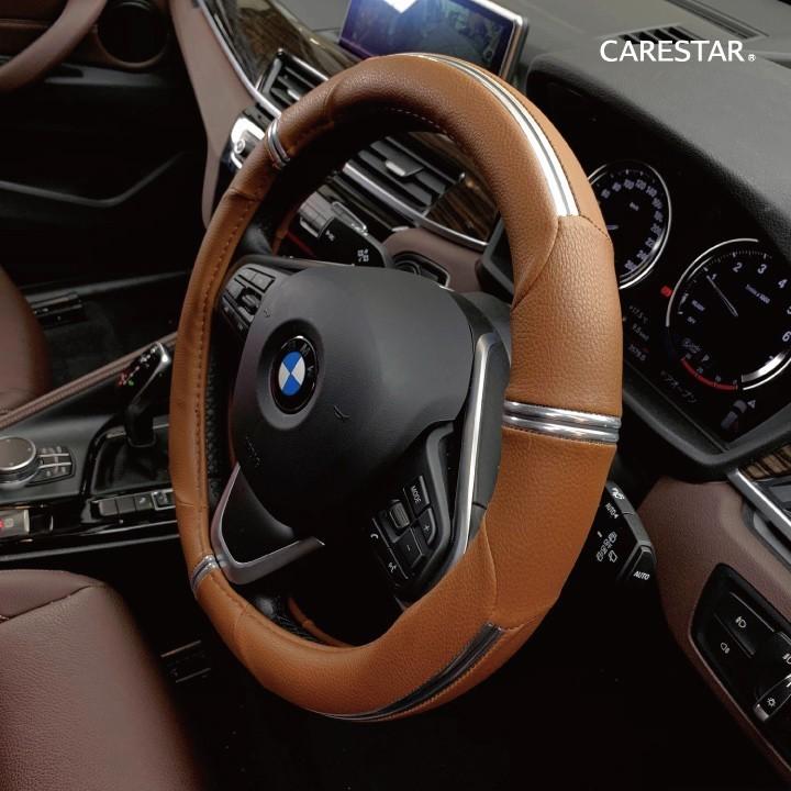 LEARRA ステアリング レクサス CT ハンドルカバー サンシェード ステアリングカバー O