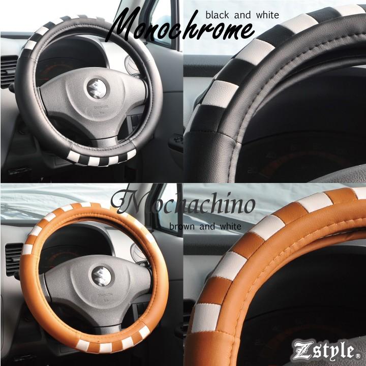 ハンドルの確認ページ　２色に個体差あります z-style ハンドルカバー チェック 全8色 軽自動車 Sサイズ Z