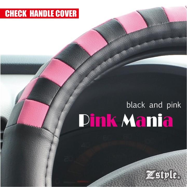 ハンドルの確認ページ　２色に個体差あります 日産 セレナ C27 C28 ハンドルカバー サンシェード ステアリング