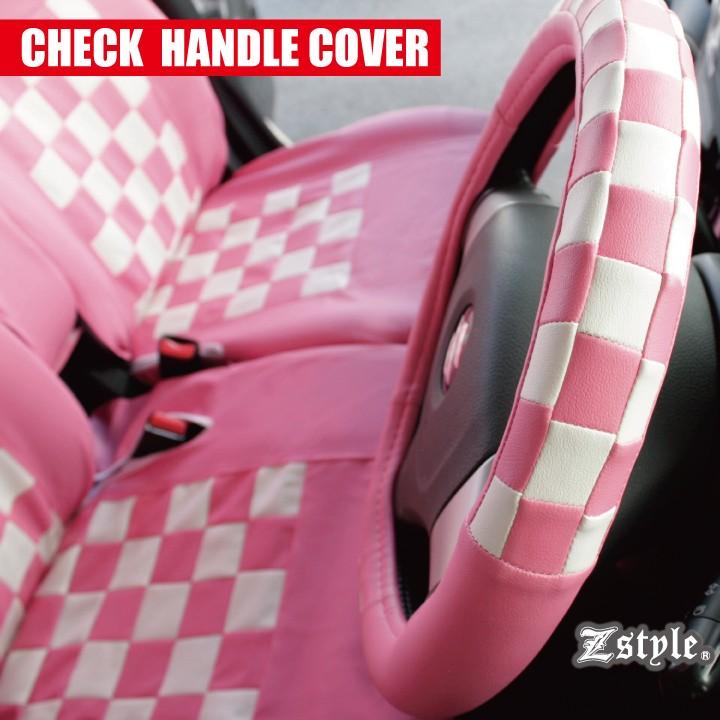 カー用品 ハンドル Amazon | Z-style カーハンドルカバー [ ステアリングカバー