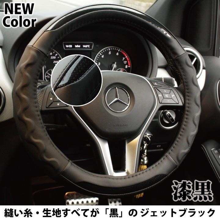 ハンドルカバー RCカーボン Sサイズ D型 O型 おしゃれな ステアリング カバー 軽自動車 普通車 内装用品 Z-style｜carestar｜18