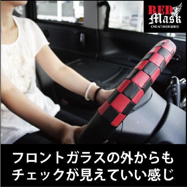z-style レッド チェック ハンドルカバー Sサイズ 軽自動車 : シート