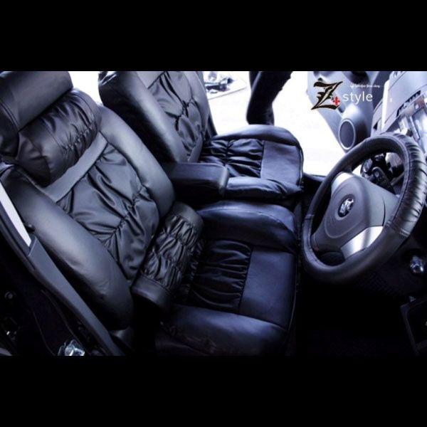 z-style 軽自動車汎用 ラグジュアリー VIPラウンジ シートカバー