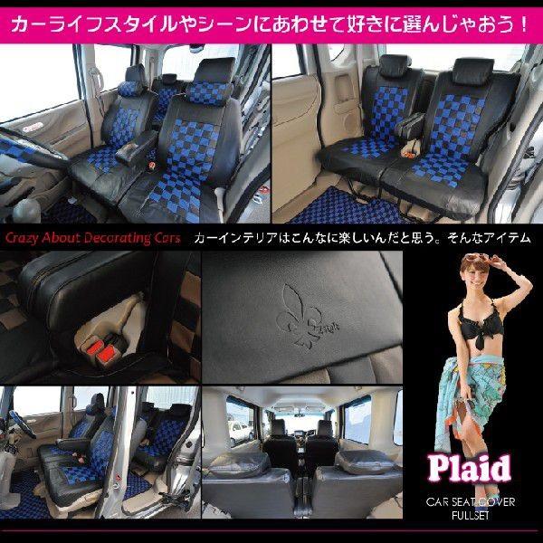 プリウス シートカバー ハンドルカバー ネッククッション  