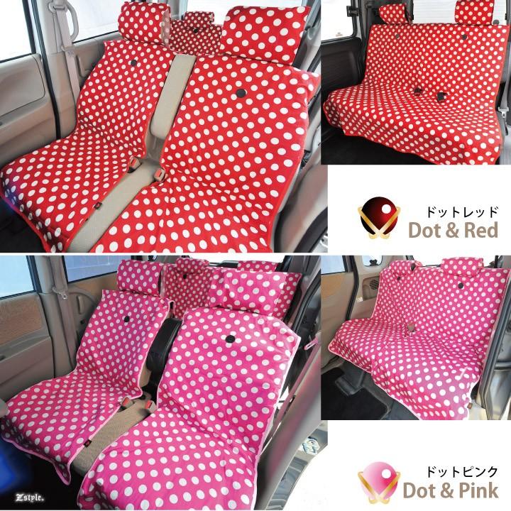 シートカバー ポルカドット 水玉 エプロンタイプ 軽自動車 全席セット z-style | z-style | 06