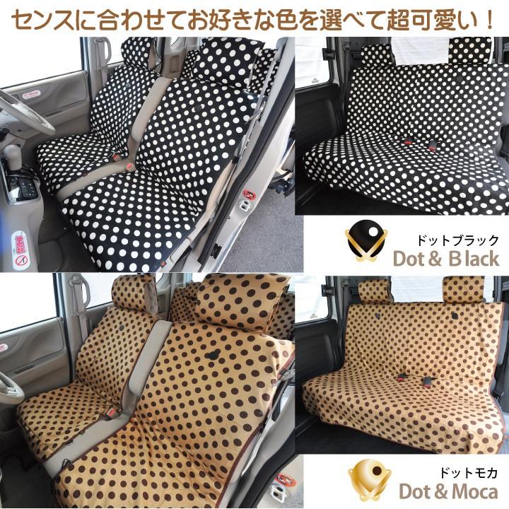 シートカバー ポルカドット 水玉 エプロンタイプ 軽自動車 全席セット z-style | z-style | 07