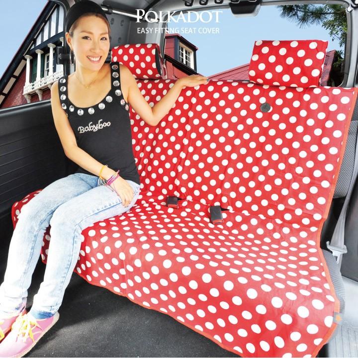 シートカバー ポルカドット 水玉 エプロンタイプ 軽自動車 全席セット z-style | z-style | 09