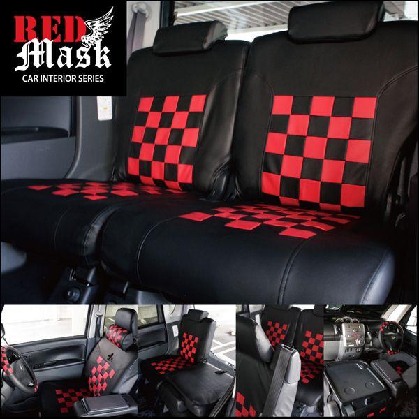 MH23 シートカバー img2.jpg