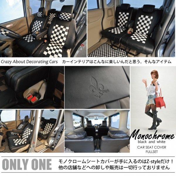 z-style トヨタ bB シートカバー QNC系 NCP系 車種専用 Z-style z-style トヨタ bB シートカバー QNC系 NCP系 車種専用 Z-style