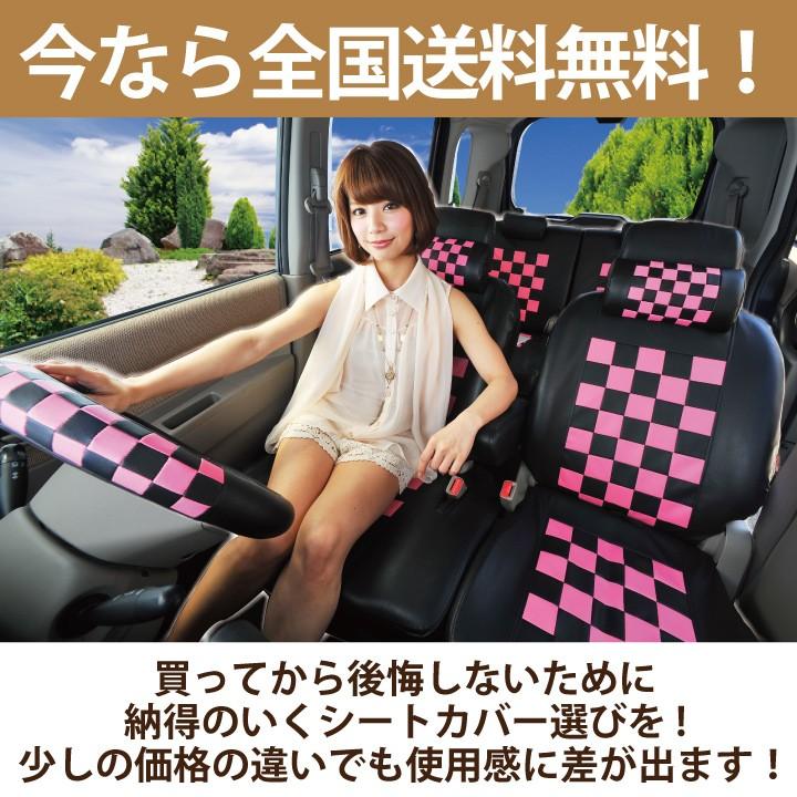 z-style ダイハツ ムーヴ ・ ムーヴカスタム シートカバー