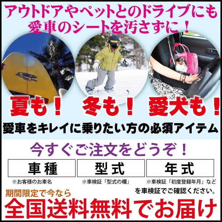 インサイト シートカバー 防水 撥水布 WRF メッシュ ※ご注文後のオーダー生産につき約45日後の出荷（代引き不可） | z-style | 05
