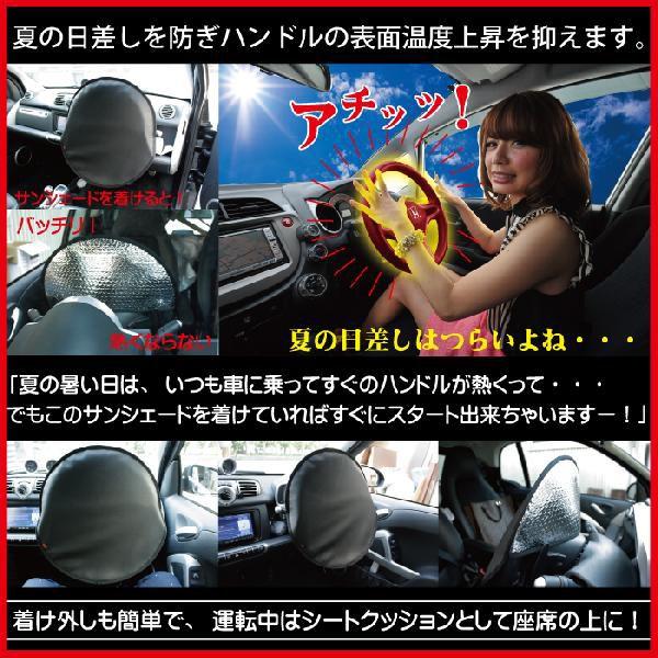 z-style サンシェード ハンドルカバー 日除け 日よけ ブラック