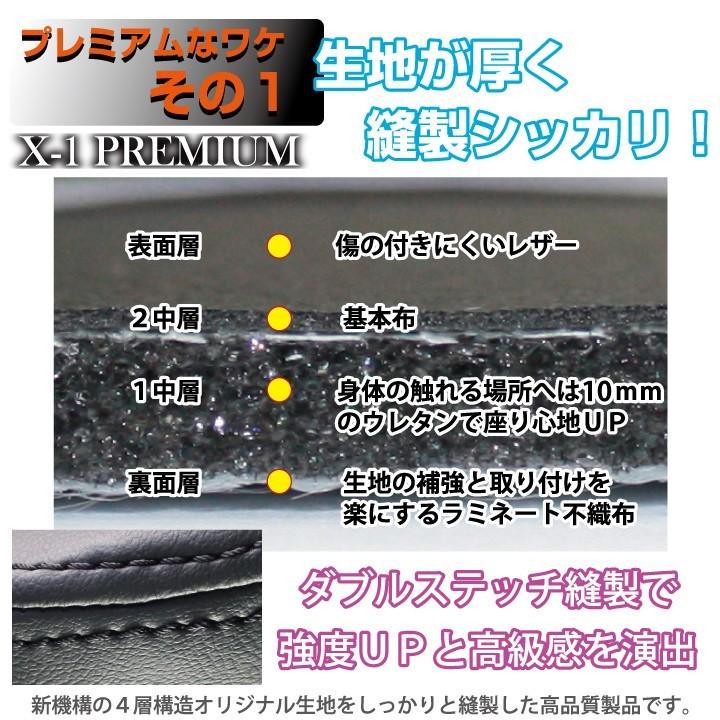 z-style NBOX シートカバー X-1プレミアム フルオーダー ホンダ N