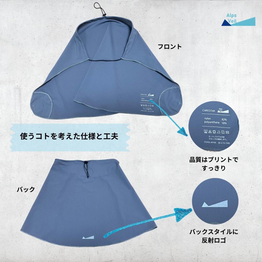 CARESTAR（ケアスター） ネックシェード 後付け 帽子 UVカット 夏 冷感