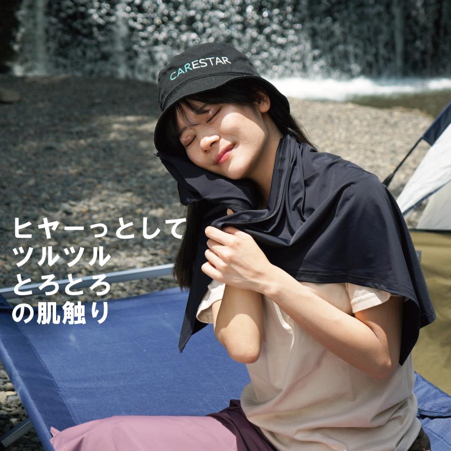 CARESTAR（ケアスター） 強冷感 ブランケット Lサイズ UVカット率99.9
