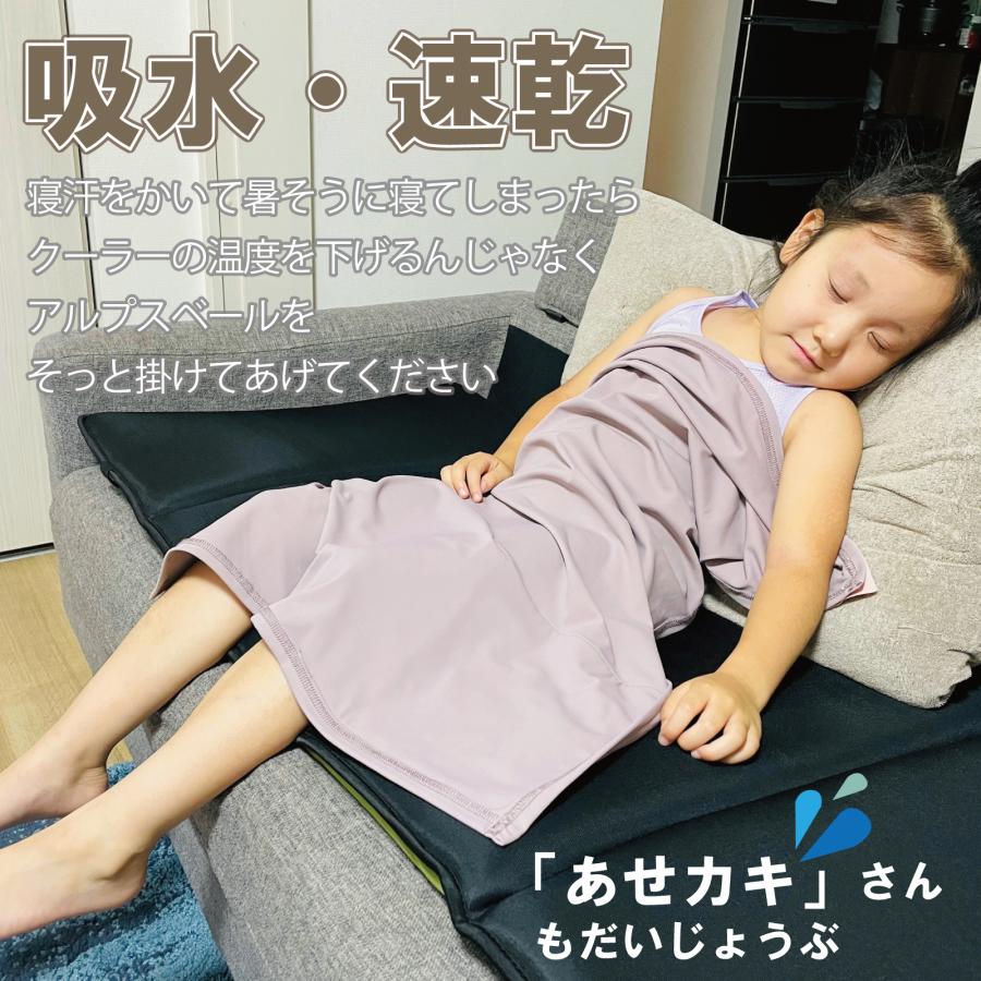 CARESTAR（ケアスター） 強冷感 ブランケット Lサイズ UVカット率99.9
