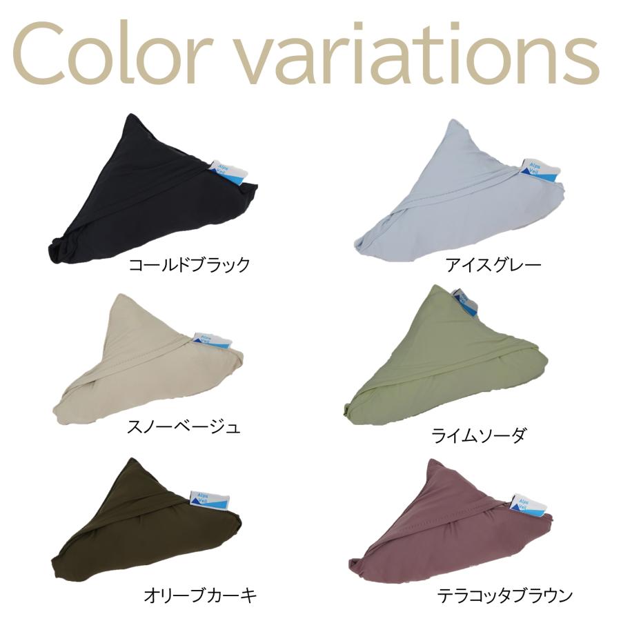 CARESTAR（ケアスター） 強冷感 ブランケット Lサイズ UVカット率99.9