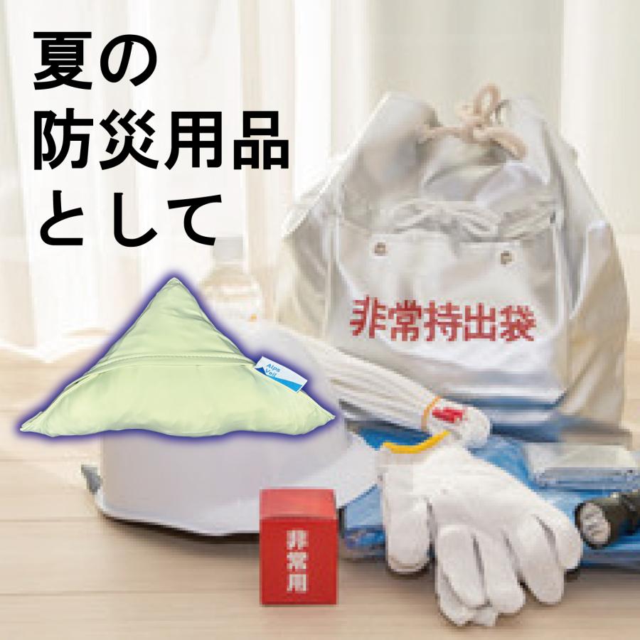 CARESTAR（ケアスター） 強冷感 ブランケット Mサイズ UVカット率99.9