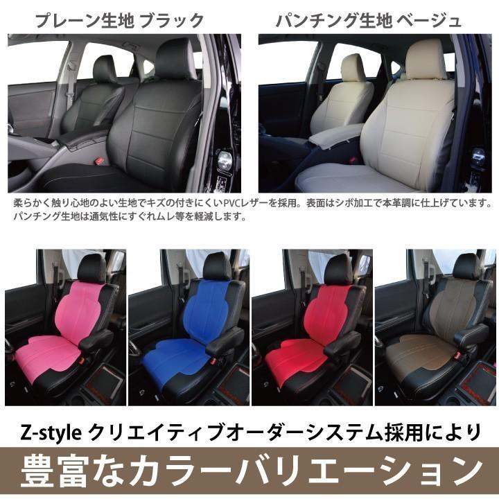 z-style ノア シートカバー X-1プレミアム フルオーダー トヨタ