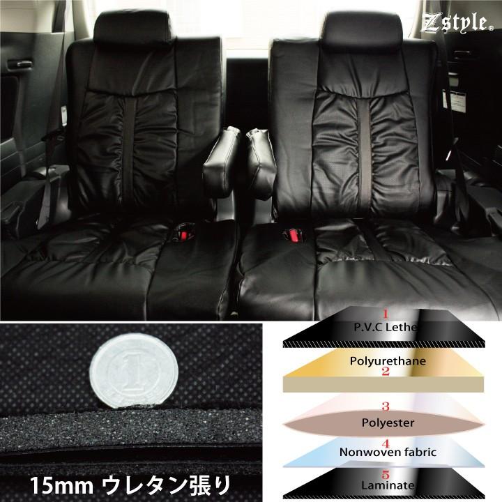 z-style TOYOTA ヴェルファイア シートカバー 30系 20系 専用 グラン