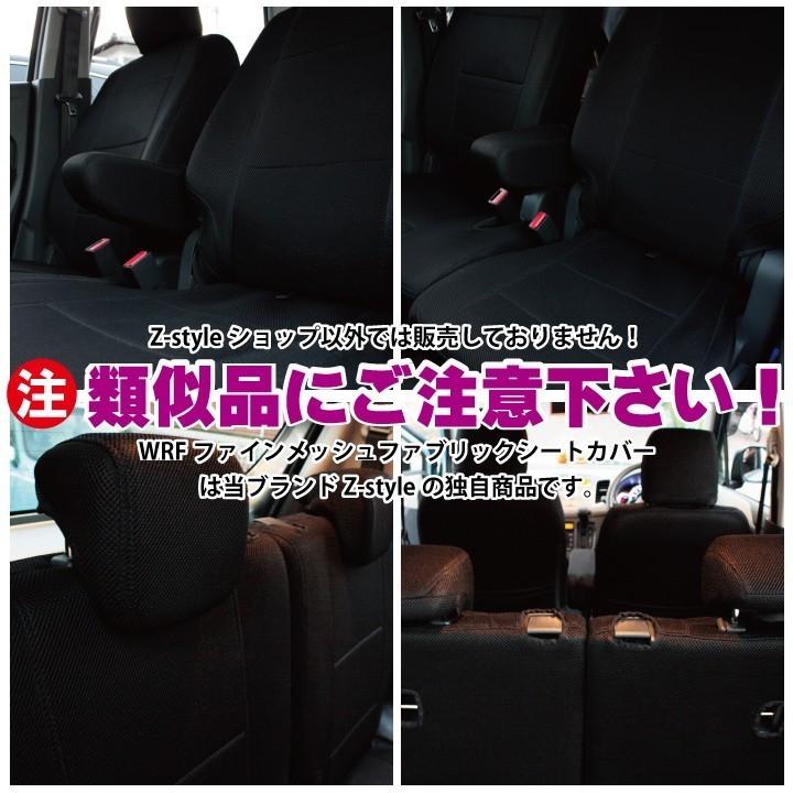 z-style トヨタ アルファード 30系 AGH30W AGH35W GGH30W GGH35W 7人 