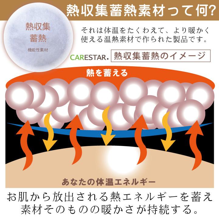 蓄熱 ダウンパンツ お部屋おこもり 足先まであったか 裏ボア アウトドア キャンプ ぽかぽか 暖かい 防寒 冷え性対策 ユニセックス 洗濯可 CARESTAR｜carestar｜26