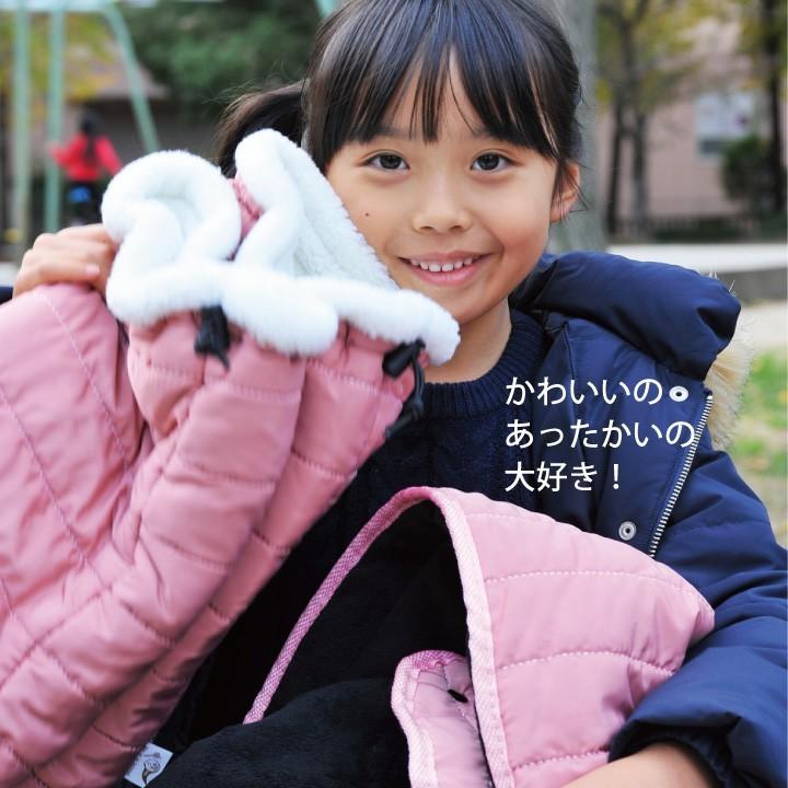 CARESTAR（ケアスター） 蓄熱素材であったか ホット キッズケープ 